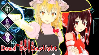 【ゆっくり実況】パークを使って発電最速を目指してみた件S2#16【DBD】