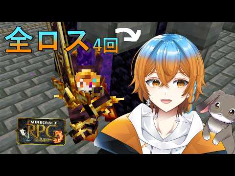 【 #マイクラ 】 全ロス？燃えてきたああ！ ＃齊藤れお #vtuber #きゅーぶ鯖