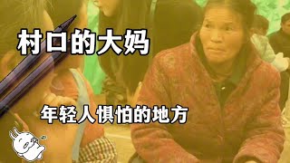 [問卦] 老人喜歡問東問西根本不熟到底在問什麼?