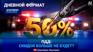 Лишение прав и псих-тест. Нарушителям ПДД &laquo;закрутят гайки&raquo;? 