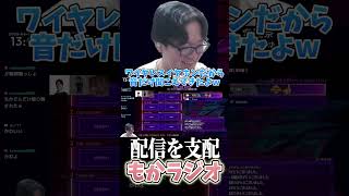 配信を支配するもかさーん #KEIB