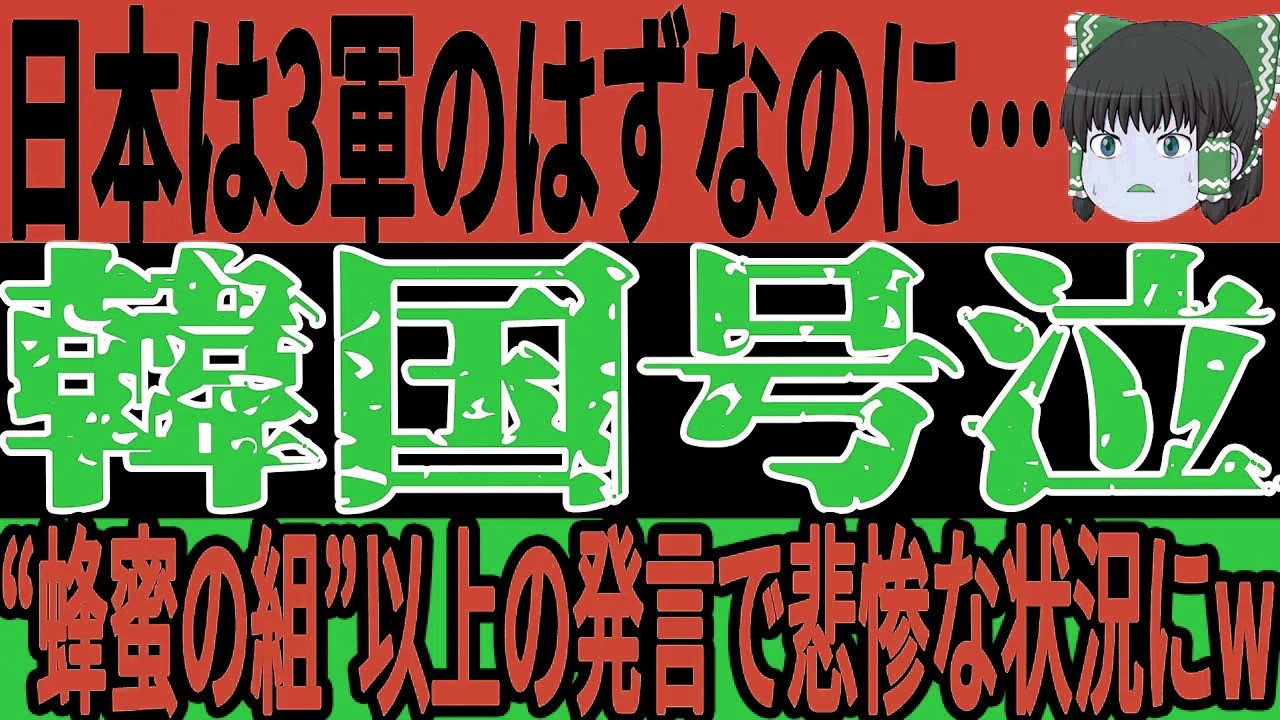 YouTubeサムネイル