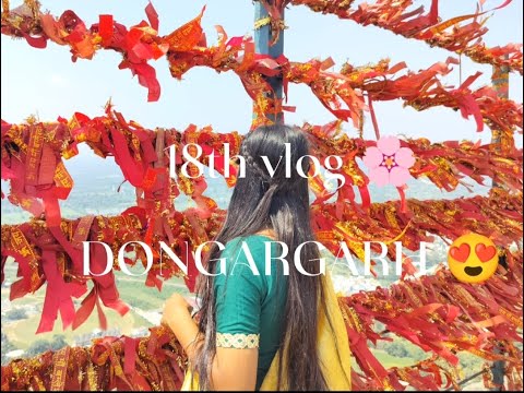 Dongargarh chale hum. 🌸😍☺️