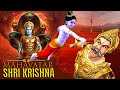 Mahavatar Shri Krishna Full Movie Hindi Kans Vadh Story Janmashtami Special 2025