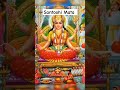 Jai Santoshi Maa I Jai Santoshi Maa Songs I Santoshi Mata I Santoshi Mata Ki Aarati I Santoshi Mata