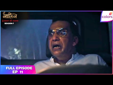 Naagin S7 | Full Episode - 11 | Samir Faces Naagin's Revenge | Colors TV