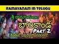 Ramayanam In Telugu Balakanda Part 2 6 Telugu Pravachanam Tv