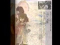 Alan Merrill, 「ひとりぼっちの東京」より Anata Ga Hoshi アラン・メリル - 1970