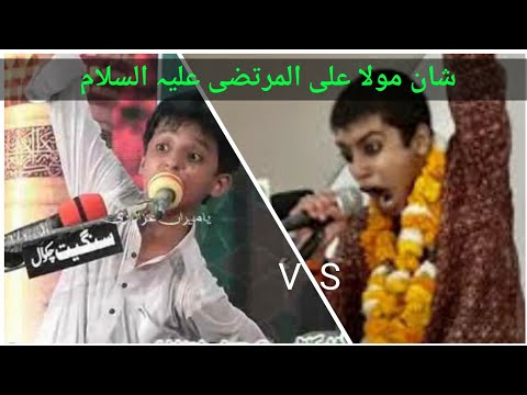 Zakir Ali Abbas Askari and Saqlain Sallamahu "Ali ka muqaddar" | zakir ali abbas askari new majlis