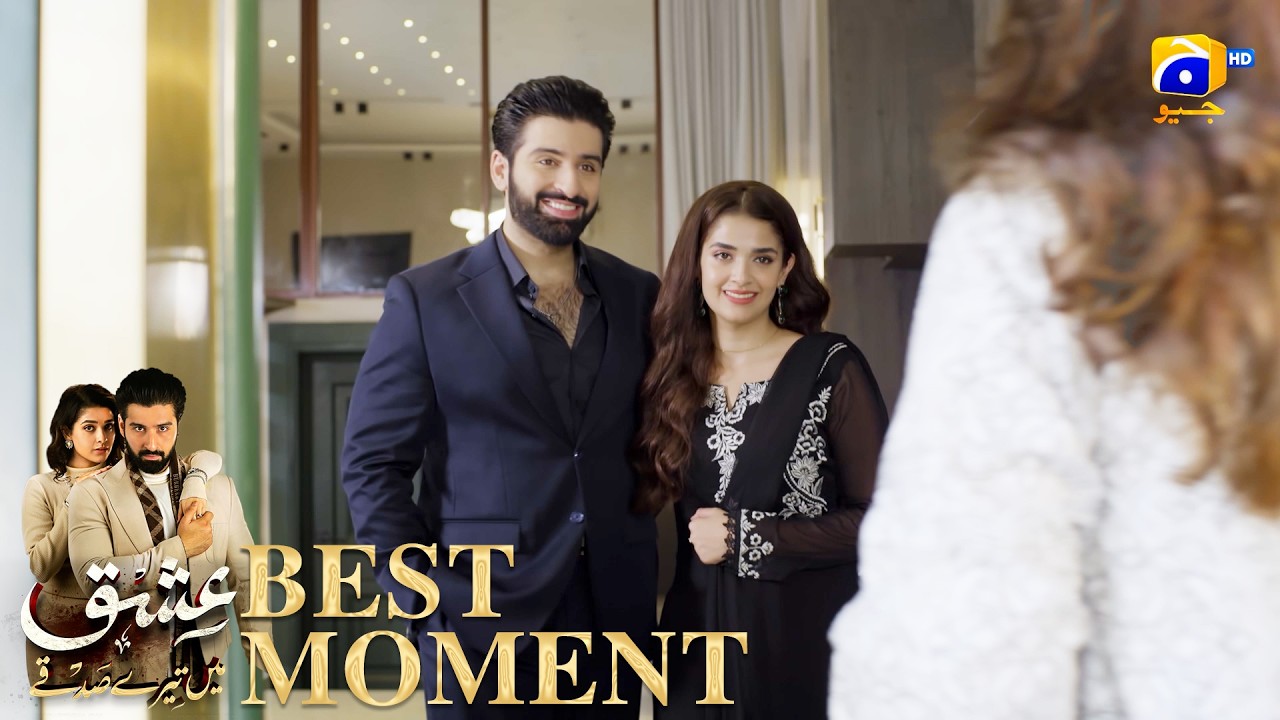 Ishq Mein Tere Sadqay Episode 33 | 𝐁𝐞𝐬𝐭 𝐌𝐨𝐦𝐞𝐧𝐭 𝟎𝟑 | Muneeb Butt - Anika Zulfikar | Har Pal Geo