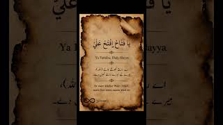 Download lagu |Ya fattahu, Iftah' Alayya| #yusrise #youtubeshorts mp3 Download lagu |Ya fattahu, Iftah' Alayya| #yusrise #youtubeshorts mp3