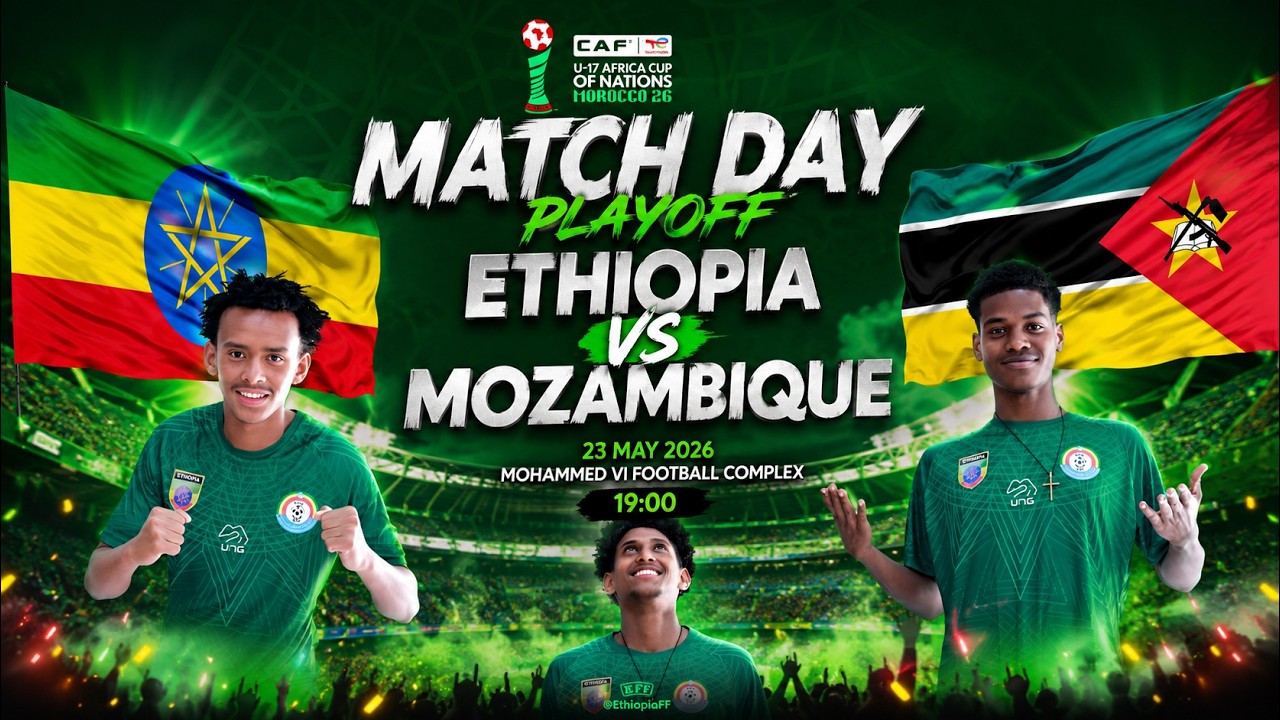 ኢትዮጵያ ከ  ሞዛምቢክ  ከ17 ዓመት በታች አፍሪካ ዋንጫ ወደ ዓለም ዋንጫ ለማለፍ የሚደረ?