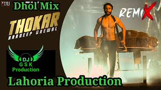 Download lagu Thokar Dhol Mix Hardeep Grewal ft Dj Guri by Lahoria Production New Punjabi Song 2023 mp3