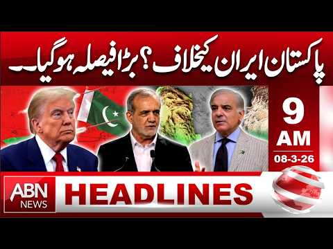 Pakistan vs Iran? Major Decision Shocks Everyone! |HEADLINES | ABNNEWS