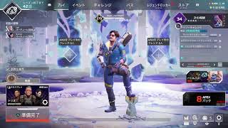 【概要欄読んでね】素人が大晦日にApex Legendsを生実況してみる（元旦になるまで）