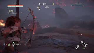 Horizon Zero Dawn Part.7