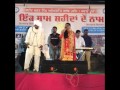Mere Veer Bhagat Singh Shera Ve By Meenu Singh Live At Gharachon