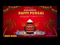 Pongalo Pongal ~ Maha Nadhi ~ ILAYARAJA 🎼 5.1 SURROUND 🎧 BASS BOOSTED 🎧 SVP Beats