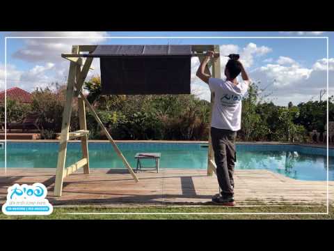 נדנדת פסים - הוראות הרכבה