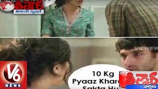 Bithiri Sathi on Onion Prices | Funny Pictures and Comments on Onions  | Teenmaar News | V6News