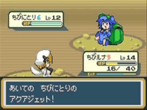 Touhoumon 1.8 Renko version part 5 - Caves