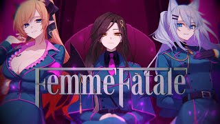 Femme Fatale / 中王区 言の葉党(covered by 白雪みしろ/白雪巴/癒月ちょこ)
