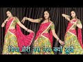 Nas Nas Kyun Dukhei पिया मेरी नस नस क्यों दूखै Anjali Ragh