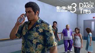 【龍が如く極３】#19  風間の親っさんにそっくりな男に撃たれた2人の極道【龍が如く極３ / 龍が如く３外伝 実況】※ネタバレ含む