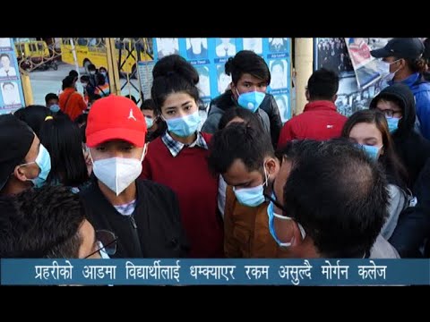 PRIME TIME 8 PM NEWS_2077_08_07 - NEWS24 TV