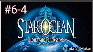 【SO5】#6-4 
STAROCEAN5  Integrity and Faithlessness/スターオーシャン5