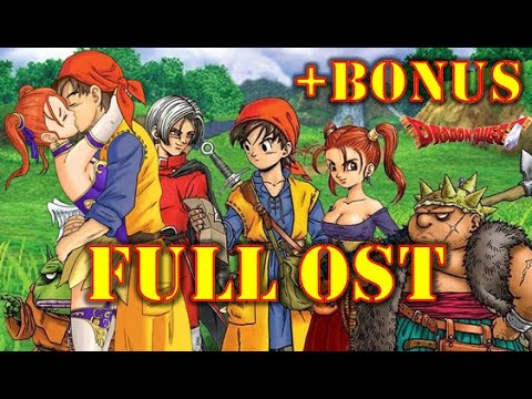Dragon Quest VIII Full OST + Bonus Tracks / Journey of the Cursed King Soundtrack ドラゴンクエストⅧ　オーケストラメド
