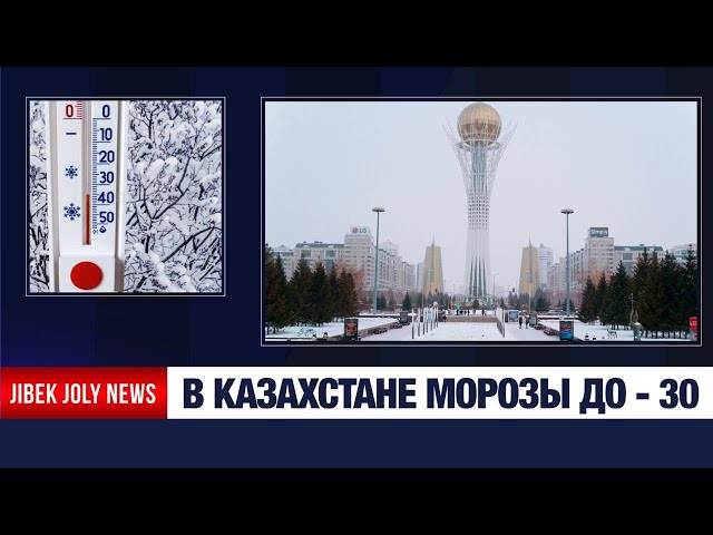 Метель и мороз накрыли страну