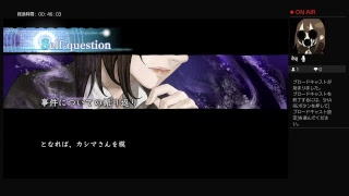 科学にいくかオカルトにいくか迷う「真流行り神2 」＃3
