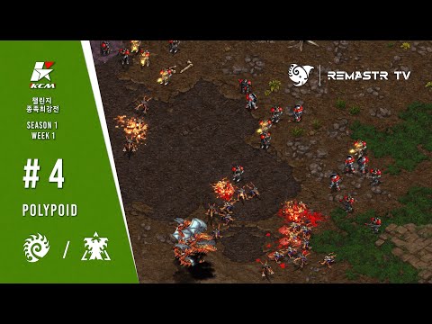 STARCRAFT: JUSTO A TIEMPO PARA ATACAR