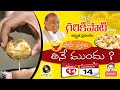 Garikipati Speech Pani Poori Mycreativity9