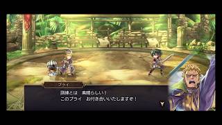 【アナザーエデン】超時空猫？アナザーエデン実況part.2298(YouTube part1787)