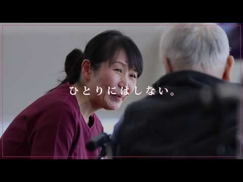医心館 介護士インタビュー(short ver.)_医心館公式チャンネル