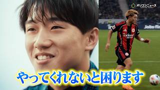 堂安律の兄・憂さんが弟の素顔を語る　W杯を戦う弟へ兄弟愛溢れるエール「試合を見るのは楽しみすぎるけど怖い」　Indeed新TV CM『堂安律は、ひとりじゃない。』サッカーコーチ・堂安憂さん篇