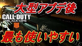 【CoD:Bo4実況】大型アプデ後最も使いやすい(個人的)ARはこれだ！！【MADDOX RFB】