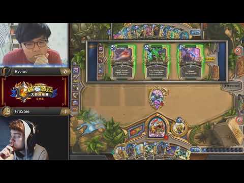 《爐石戰記》亞太區大師職業賽 - 第三周第一天 | Ryvius vs FroStee