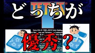 【検証】眠たい時と起きた直後、どっちの方が順位高いの！？【テトリス９９】