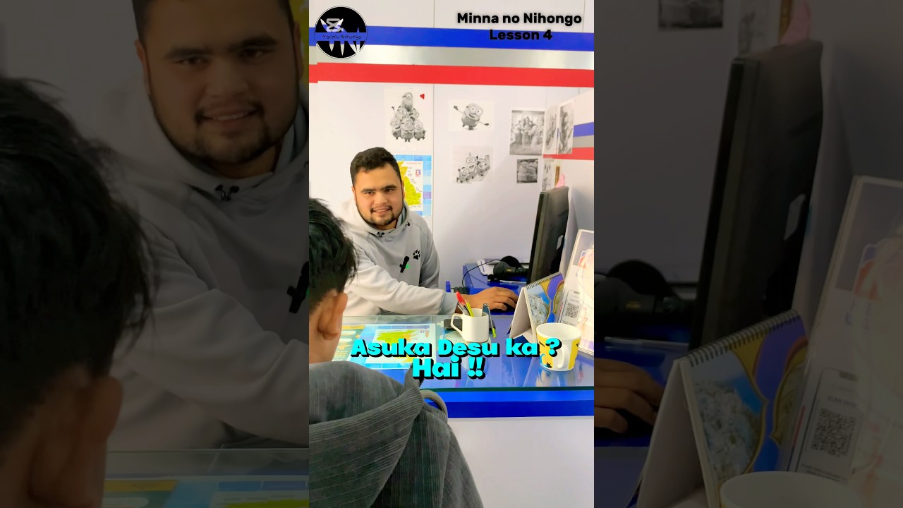 Khaiwa lesson 4 Practice | minna no nihongo (Fun with Students)