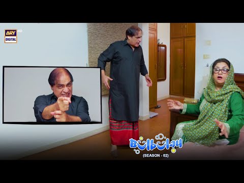 Badmash Hoon Main Badmash | Bulbulay Season 2 | ARY Digital