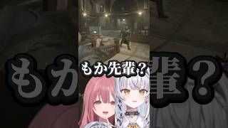 別れの挨拶中にタイラントに襲われる銀城サイネ【ぶいすぽ切り抜き】