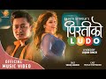 PIRATI KO LUDO - New Nepali Song 2021 || Sraaj Garach, Tejula || Seela Bist (Ali), Bipin Ghimire