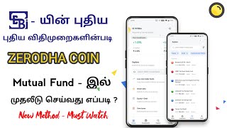 How To Invest in Mutual Fund Through Zerodha Coin ? | Tamil