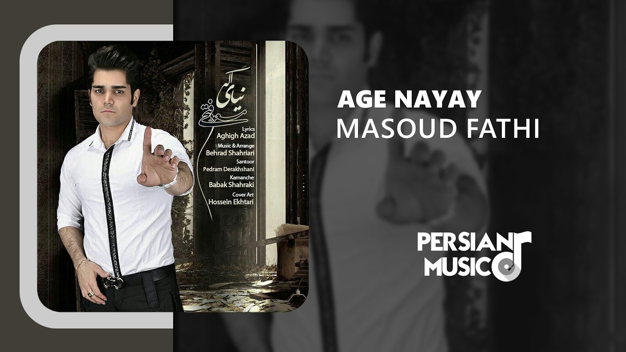 Masoud Fathi - Age Nayay | آهنگ اگه نیای از مسعود فتحی