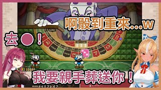 [Vtub] 船長 茶杯生無可念...