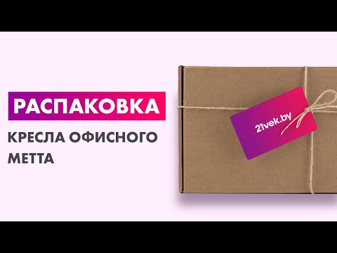 Миниатюра изображения товара Кресло офисное Metta Комплект 3 / SU-1 BK (черный)