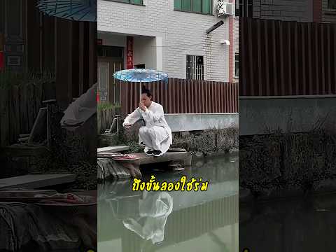 วิชาตัวเบา